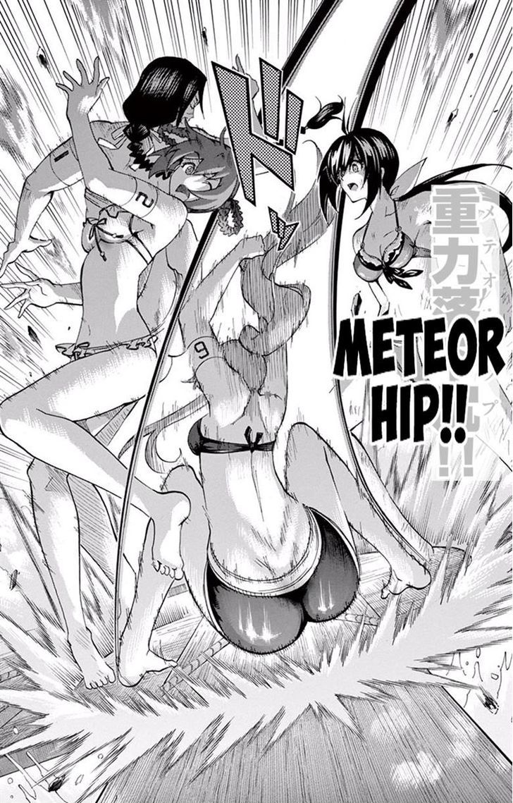 Keijo Chapter 117 Page 16