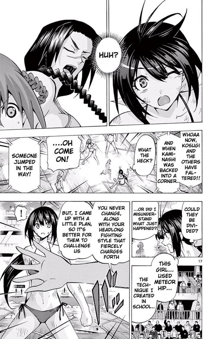 Keijo Chapter 117 Page 17