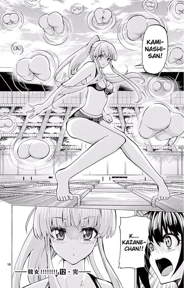 Keijo Chapter 117 Page 18