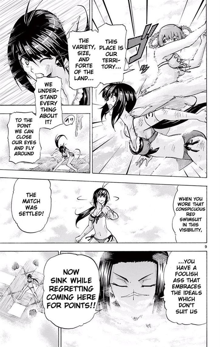 Keijo Chapter 117 Page 9