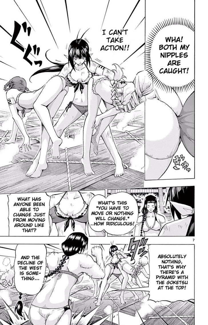Keijo Chapter 118 Page 10