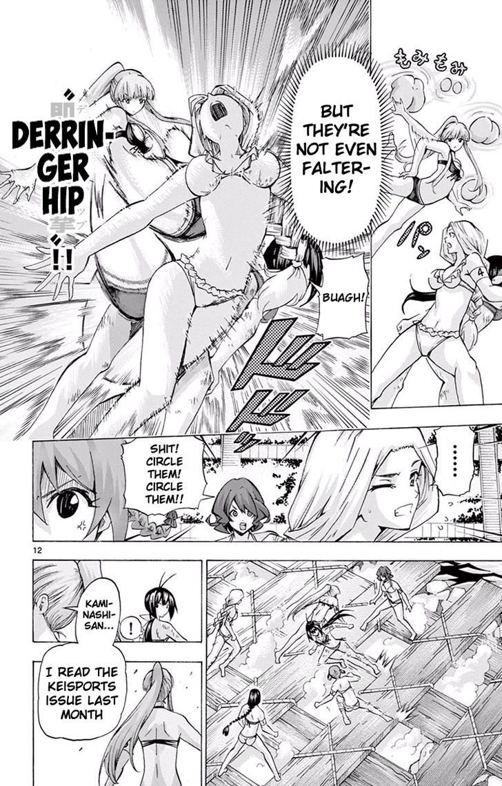 Keijo Chapter 118 Page 15