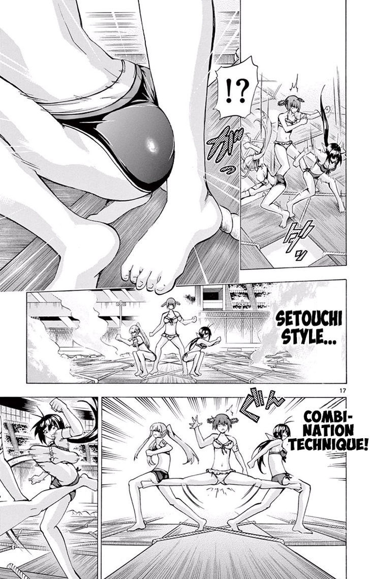 Keijo Chapter 118 Page 20