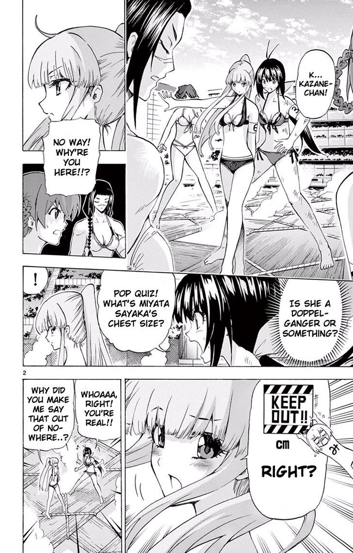 Keijo Chapter 118 Page 5
