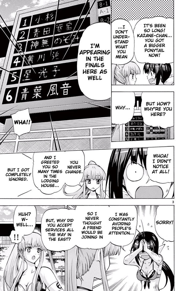 Keijo Chapter 118 Page 6
