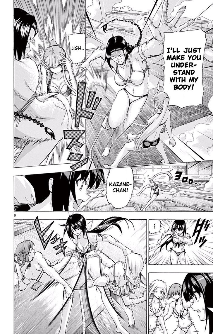 Keijo Chapter 118 Page 9