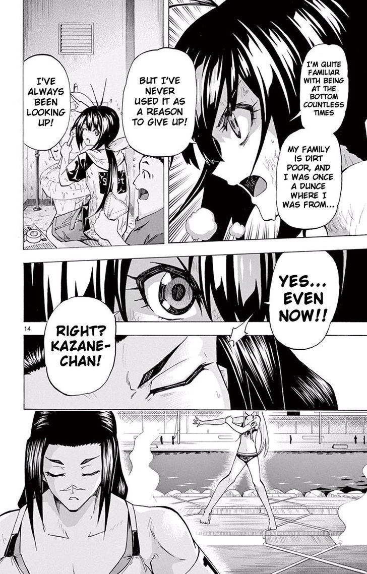 Keijo Chapter 119 Page 14