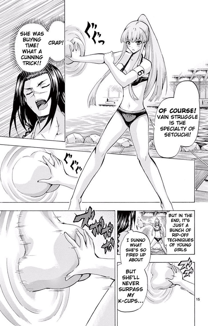 Keijo Chapter 119 Page 15