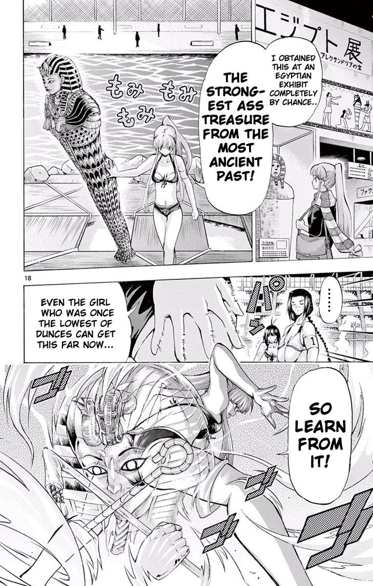 Keijo Chapter 119 Page 17