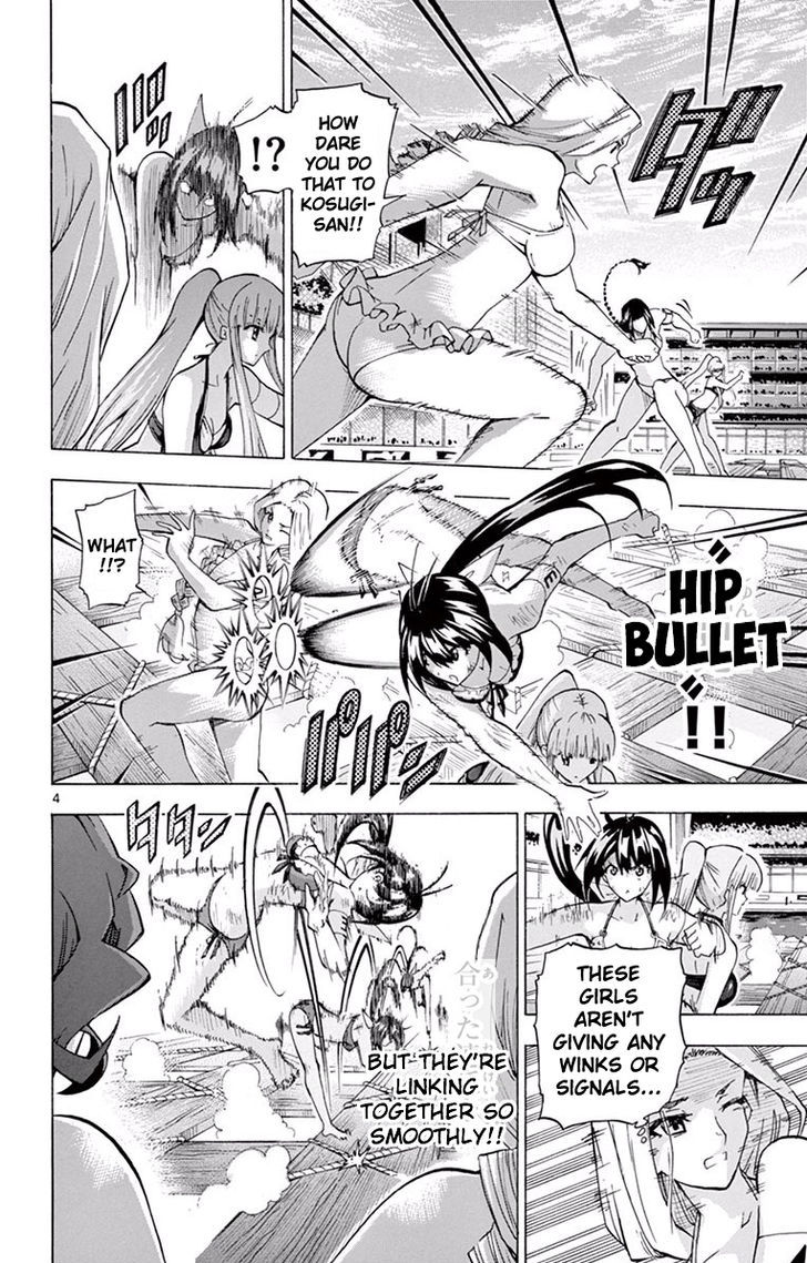 Keijo Chapter 119 Page 4