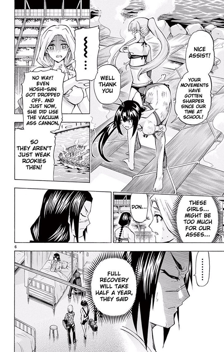Keijo Chapter 119 Page 6