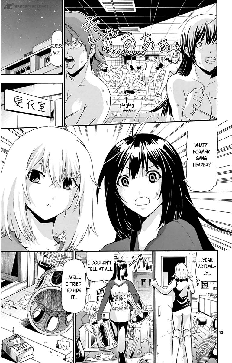 Keijo Chapter 12 Page 12