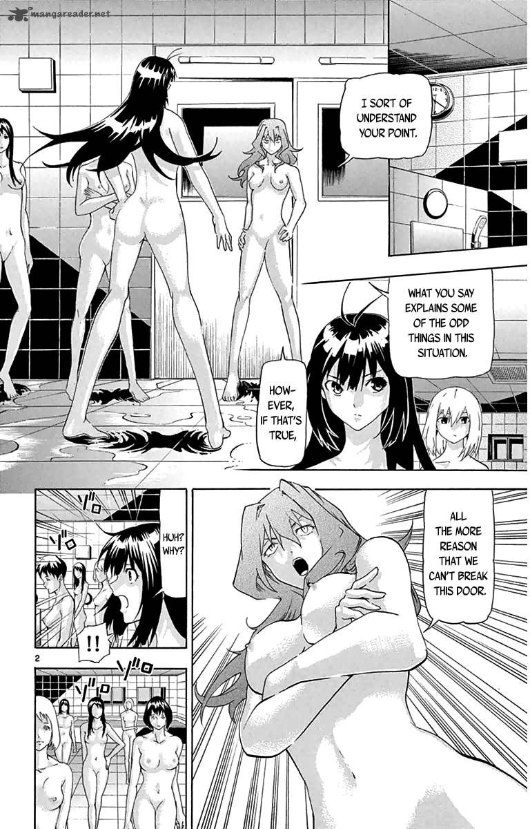 Keijo Chapter 12 Page 2