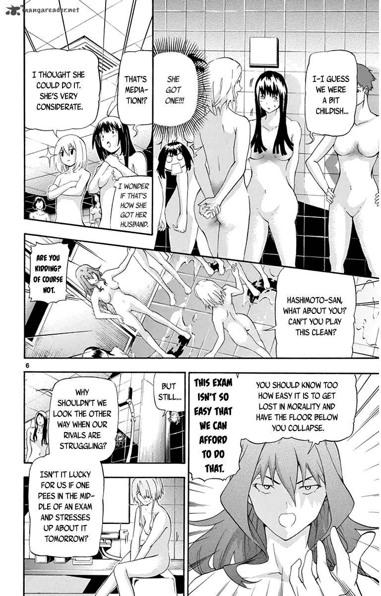 Keijo Chapter 12 Page 6