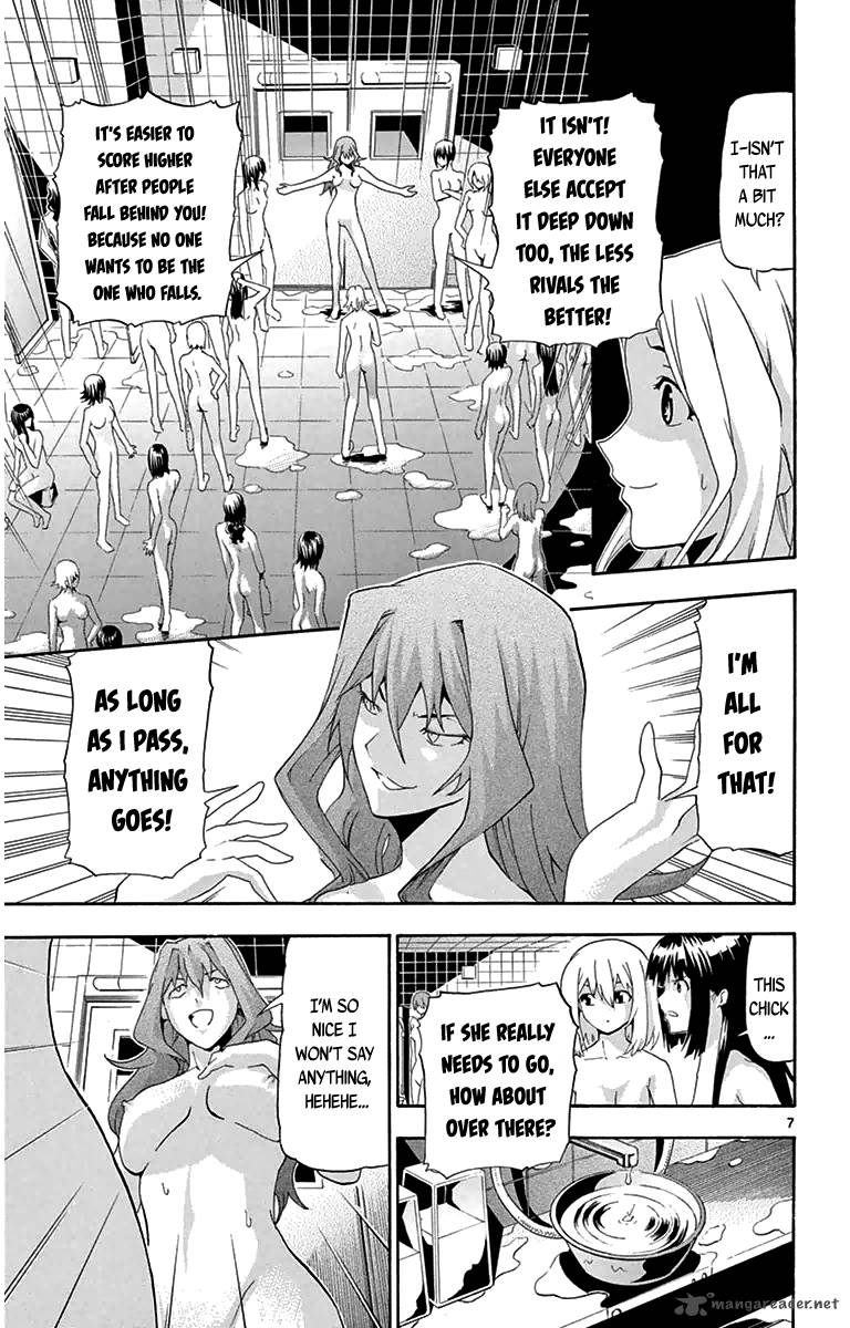 Keijo Chapter 12 Page 7
