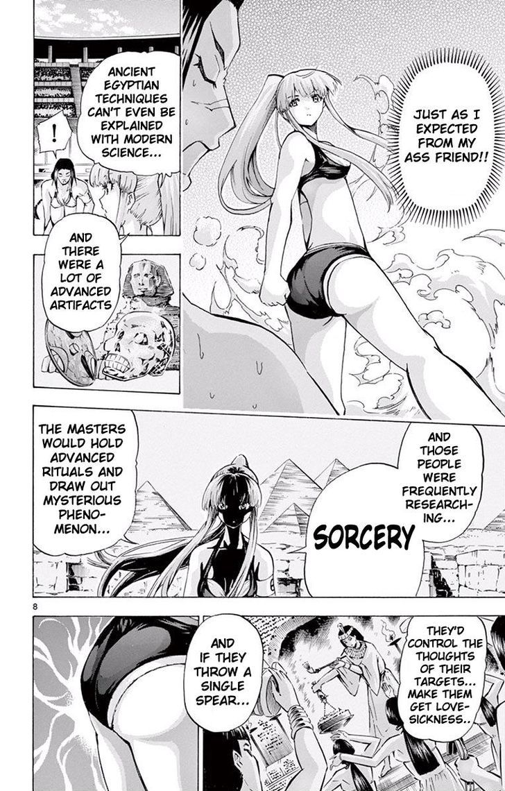Keijo Chapter 120 Page 8