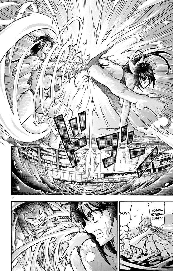 Keijo Chapter 121 Page 12