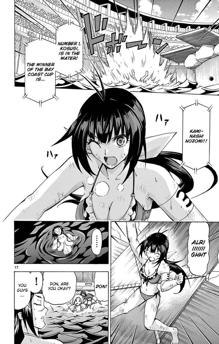Keijo Chapter 121 Page 17