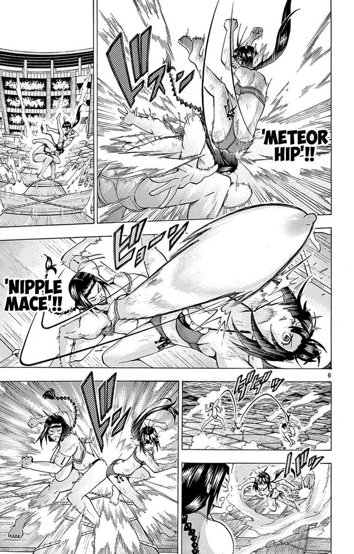 Keijo Chapter 121 Page 8