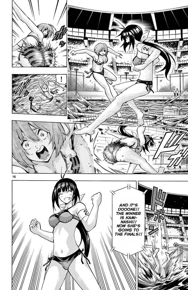 Keijo Chapter 122 Page 16