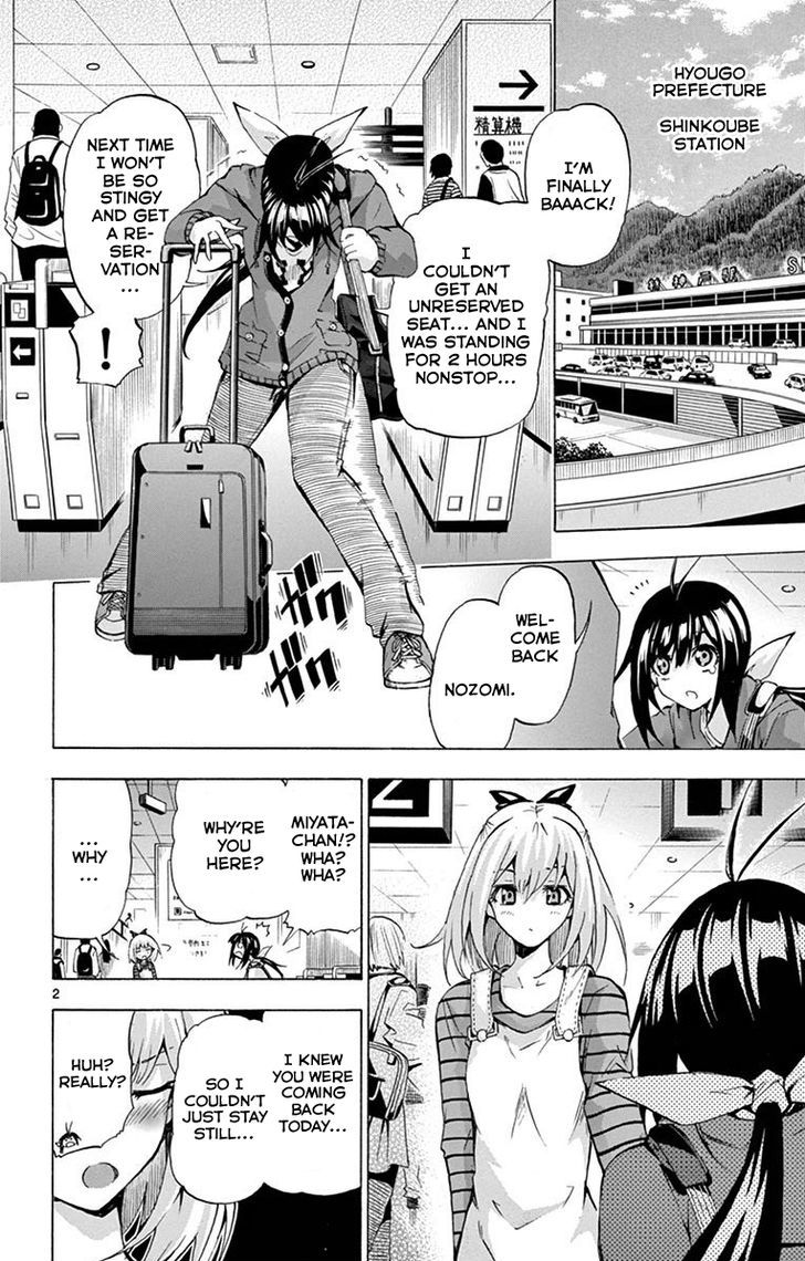 Keijo Chapter 122 Page 2