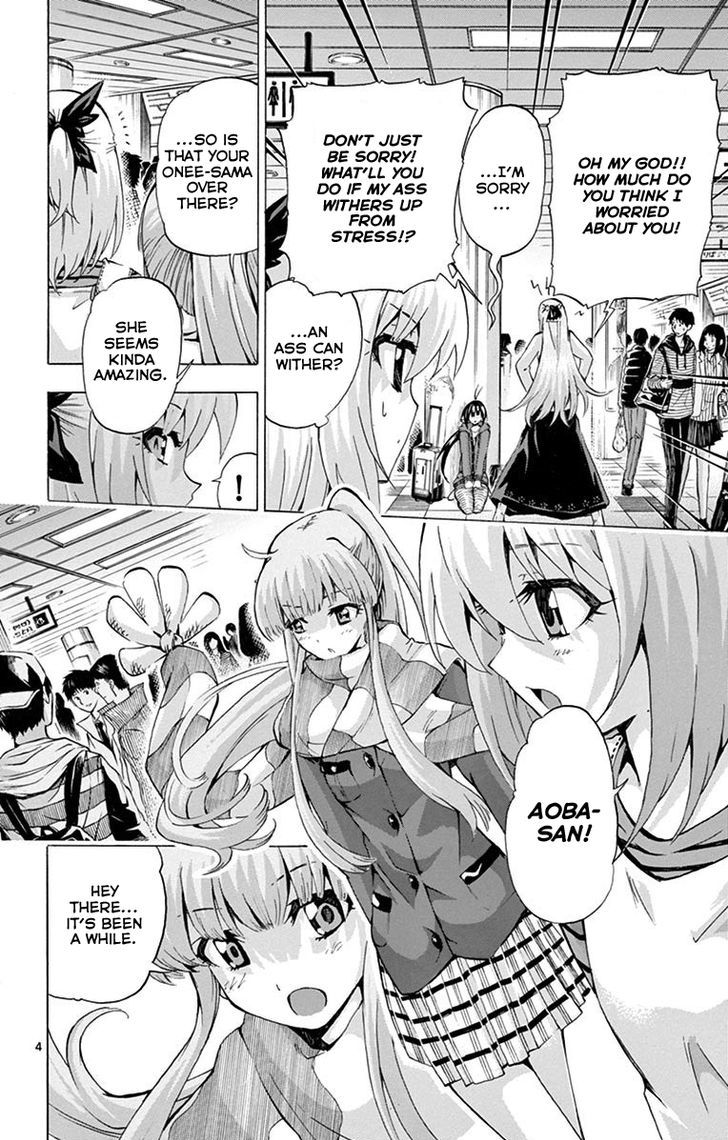 Keijo Chapter 122 Page 4