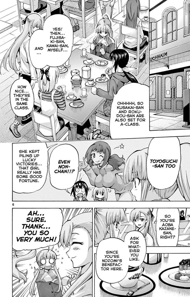 Keijo Chapter 122 Page 6