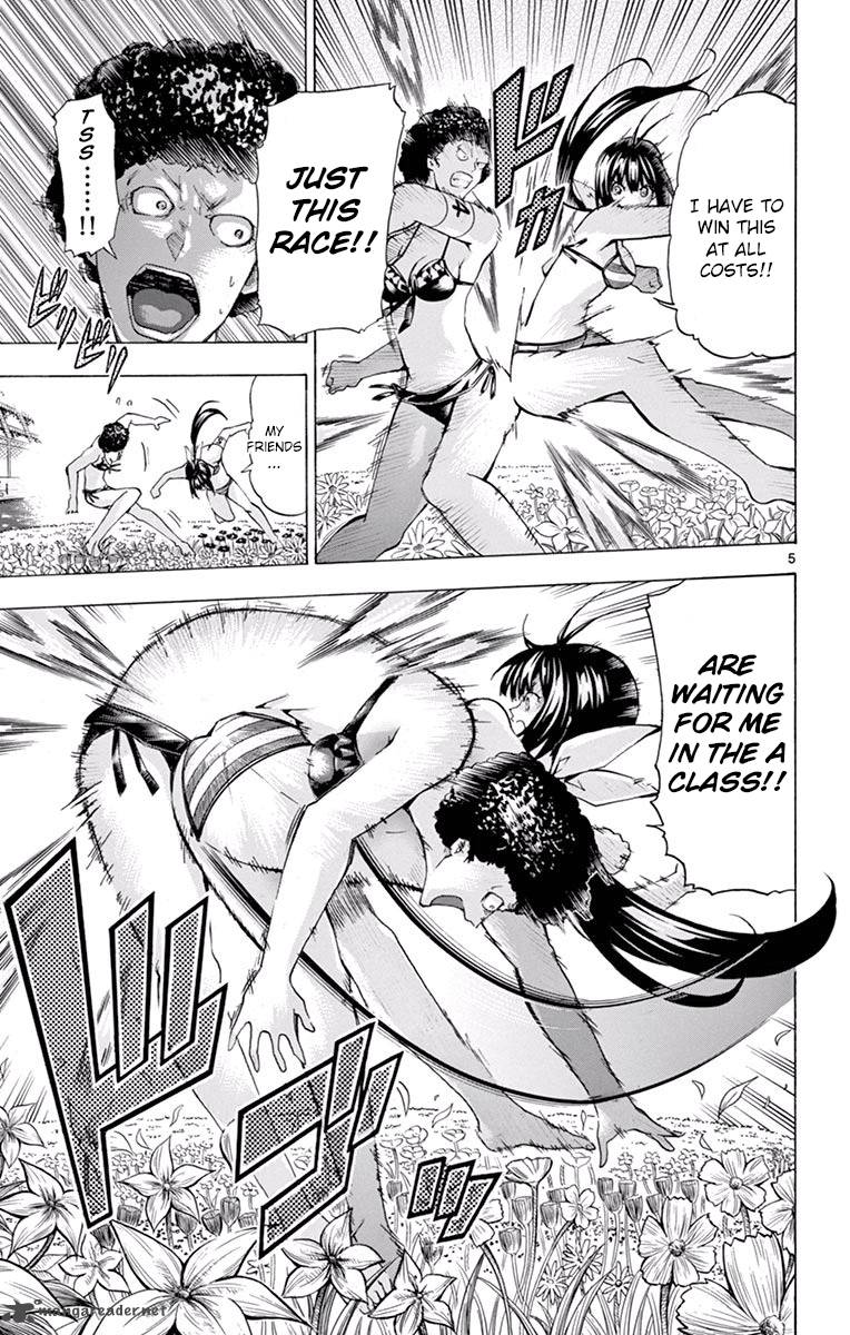 Keijo Chapter 123 Page 5