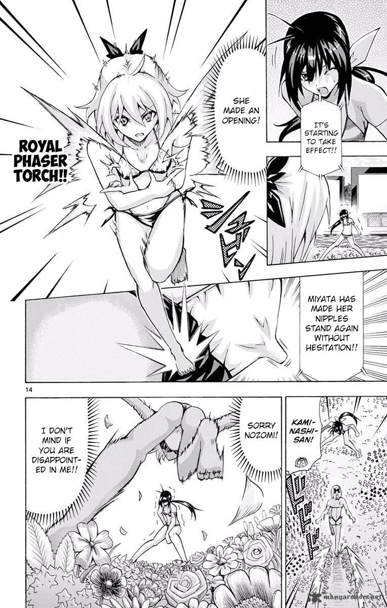 Keijo Chapter 124 Page 14