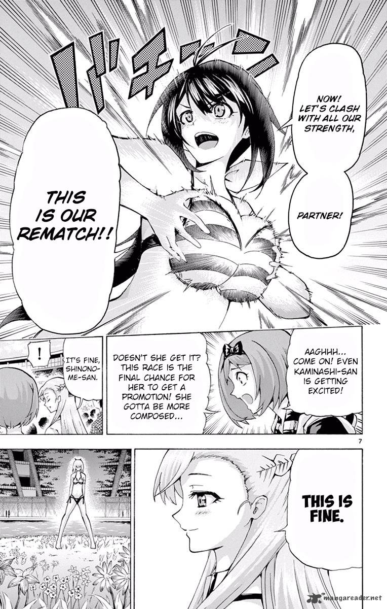 Keijo Chapter 125 Page 7