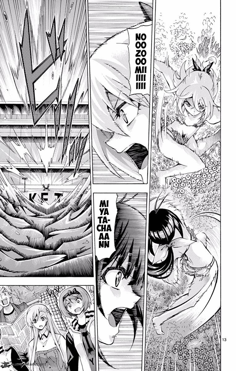 Keijo Chapter 126 Page 13