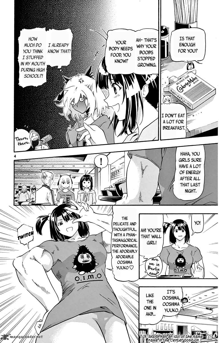 Keijo Chapter 13 Page 4