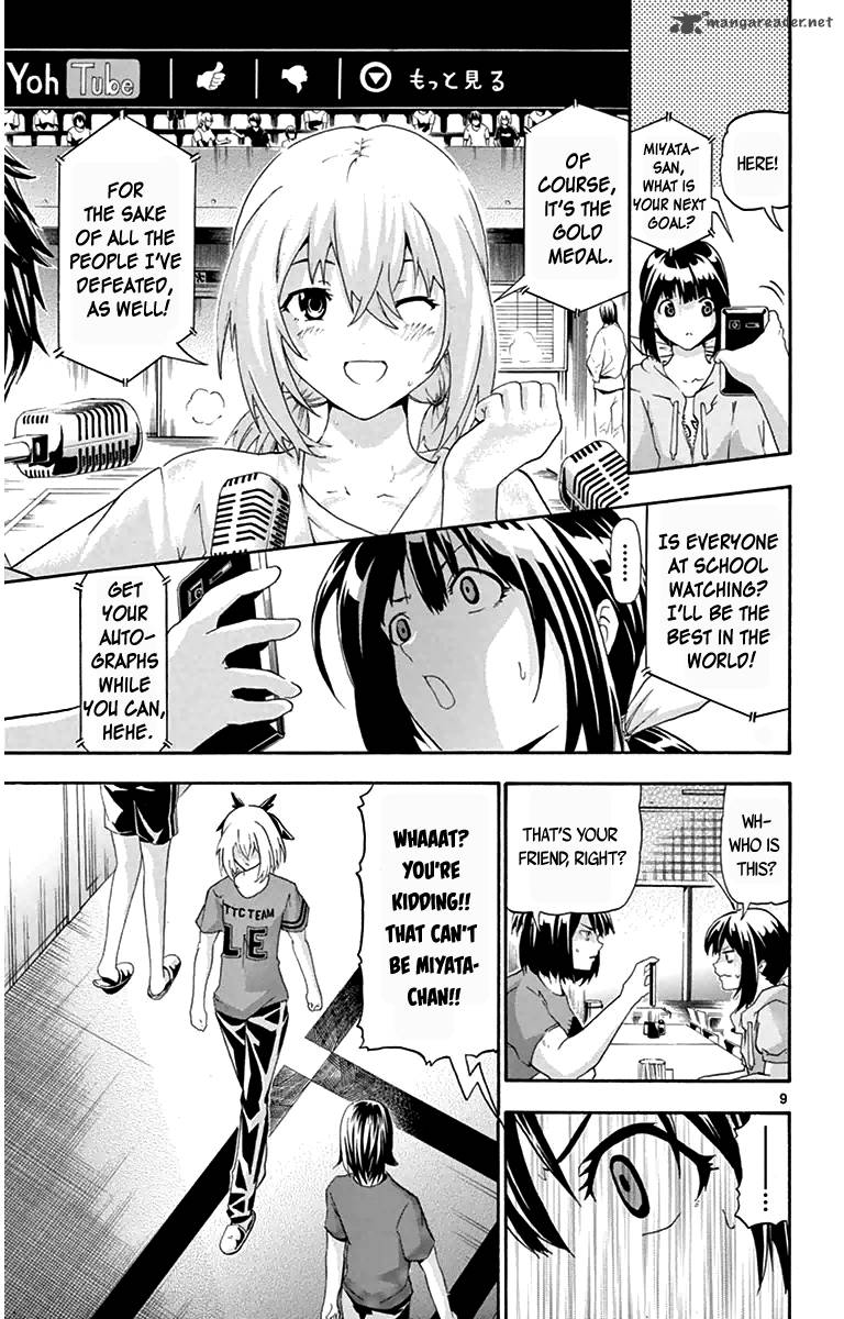 Keijo Chapter 13 Page 9