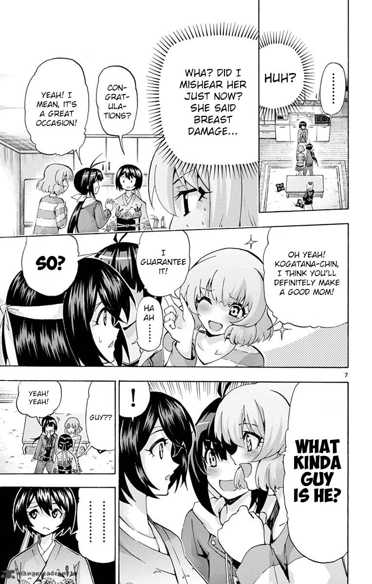 Keijo Chapter 131 Page 7