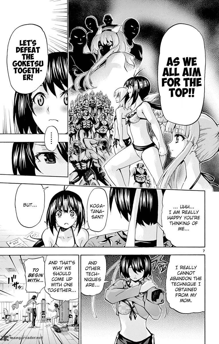 Keijo Chapter 132 Page 7