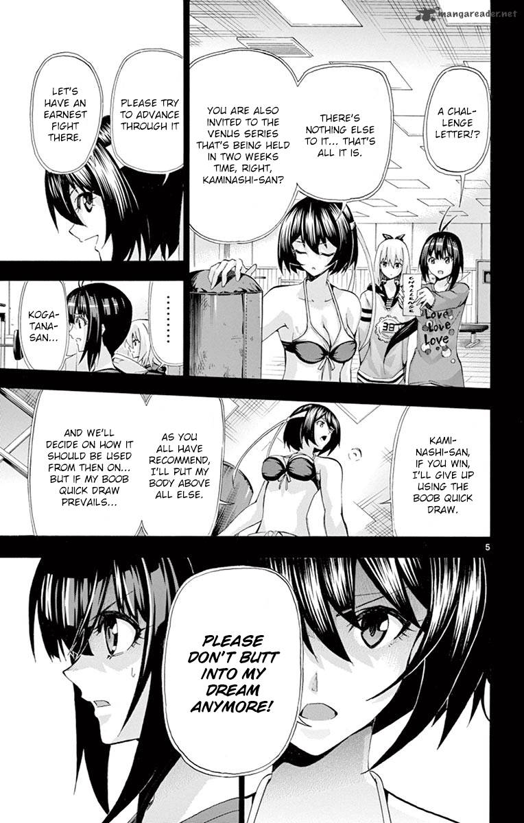 Keijo Chapter 133 Page 5