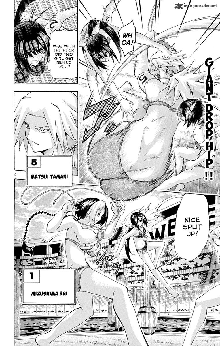 Keijo Chapter 134 Page 4