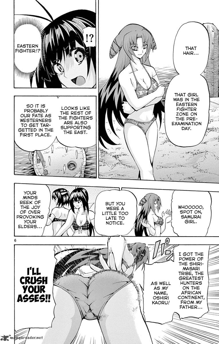 Keijo Chapter 134 Page 6