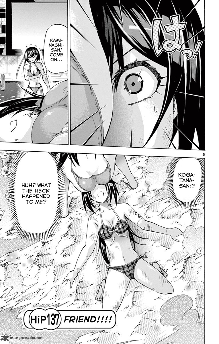 Keijo Chapter 137 Page 5