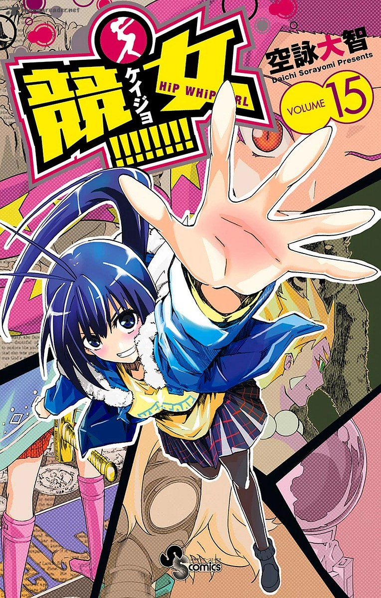 Keijo Chapter 138 Page 1