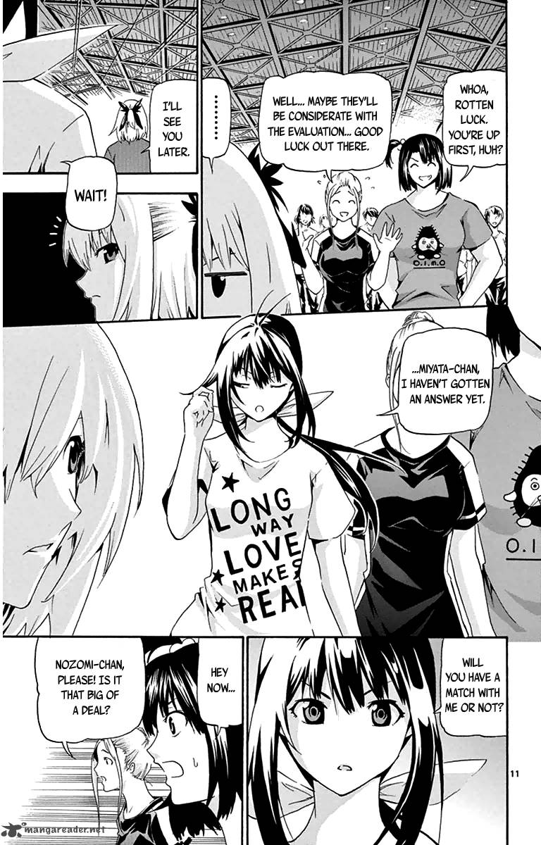 Keijo Chapter 14 Page 11