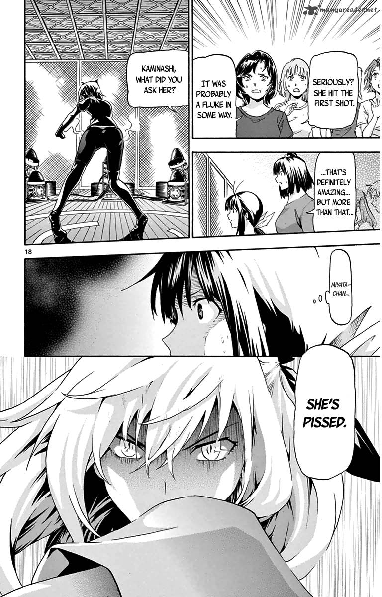 Keijo Chapter 14 Page 17