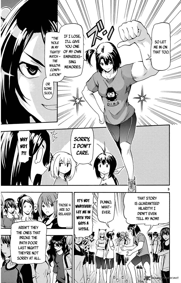 Keijo Chapter 14 Page 3