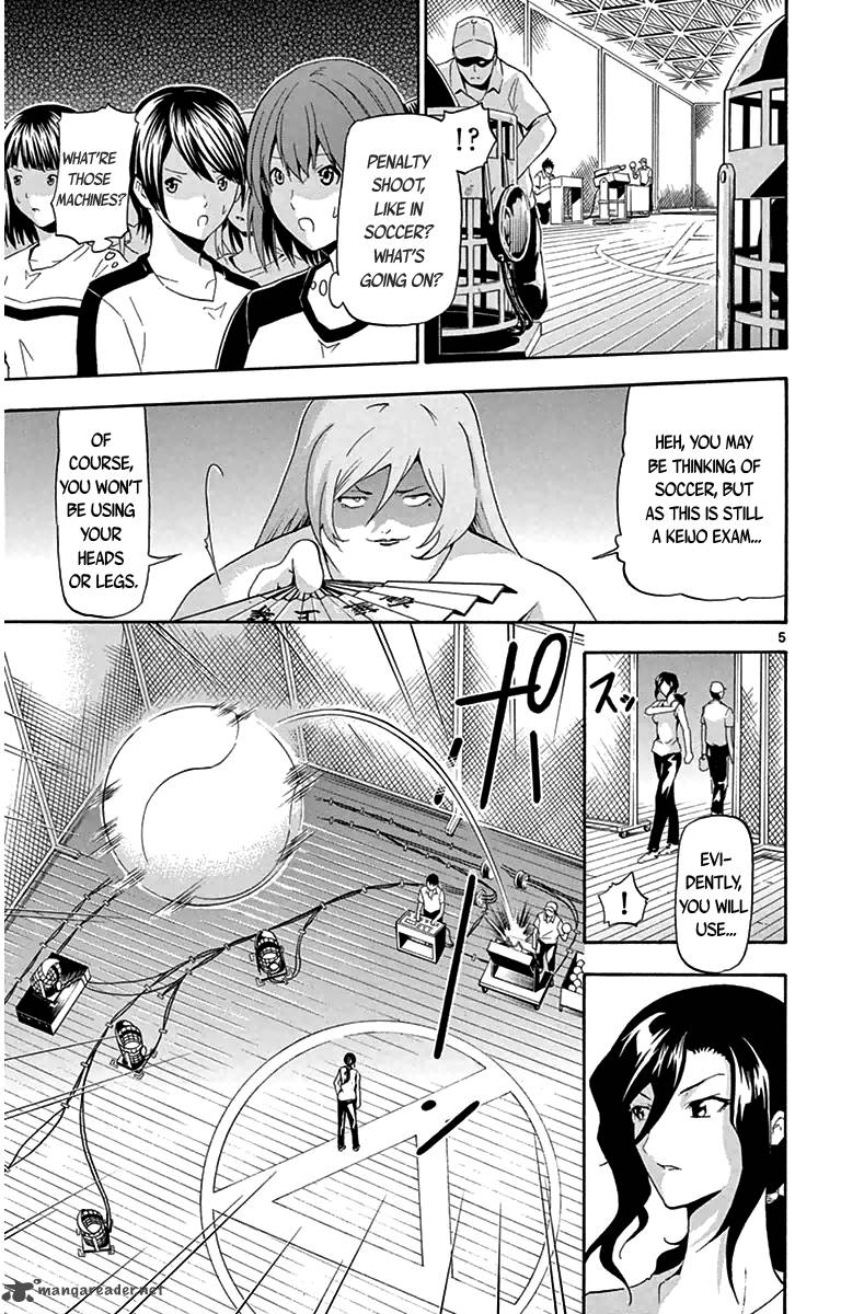 Keijo Chapter 14 Page 5