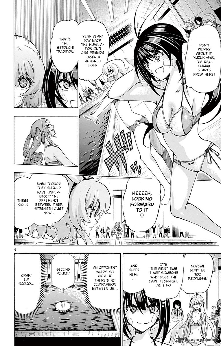 Keijo Chapter 140 Page 6