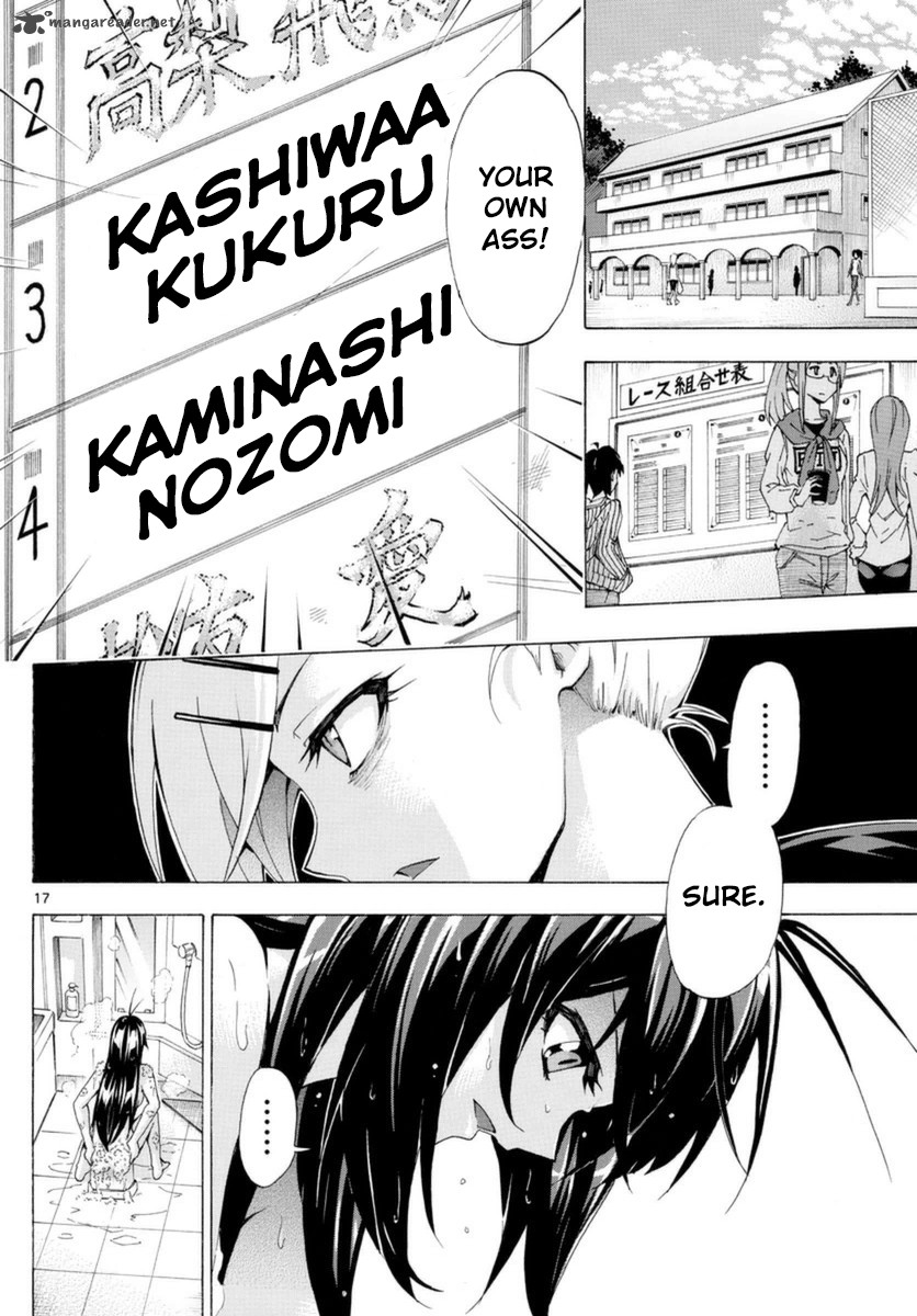 Keijo Chapter 149 Page 17