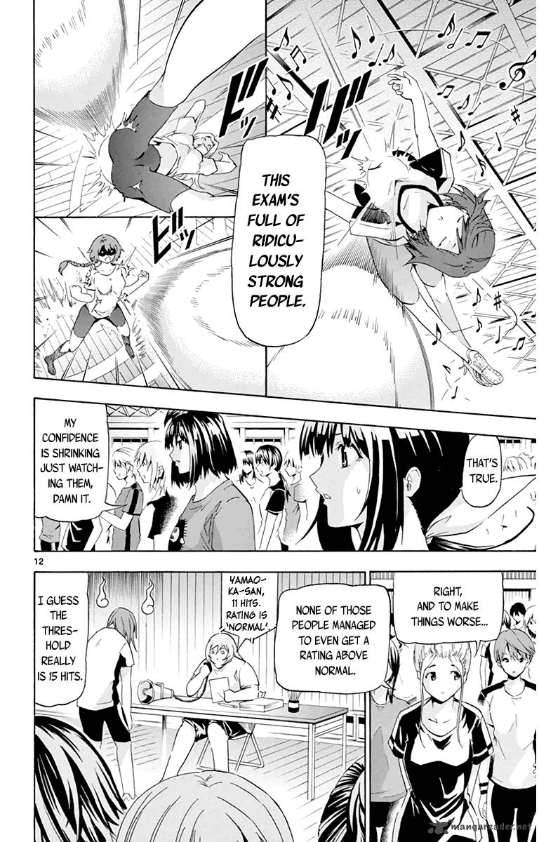 Keijo Chapter 15 Page 12