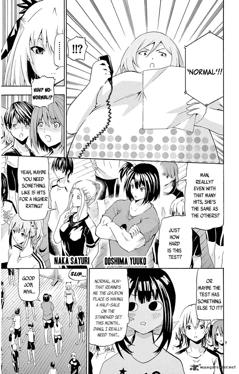 Keijo Chapter 15 Page 7