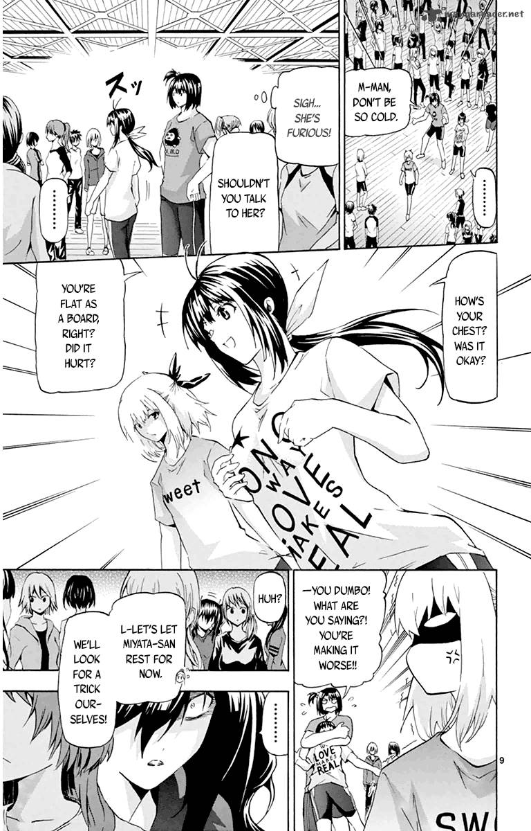 Keijo Chapter 15 Page 9