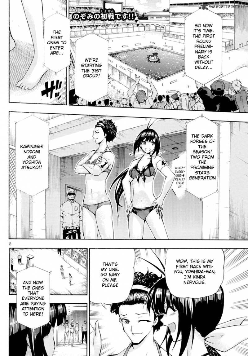 Keijo Chapter 150 Page 2